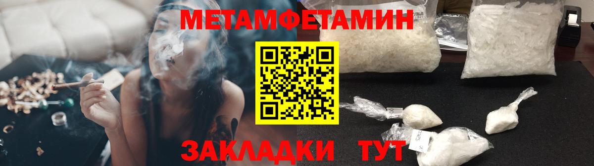 Новый Уренгой  АМФЕТАМИН VHQ  АМФ  Вход с VPN 