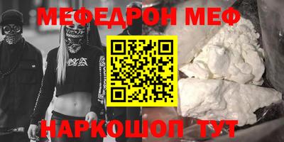 бошки Ставрополь