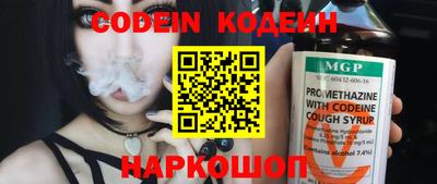 бошки Ставрополь