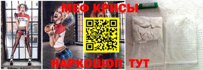 бошки Ставрополь