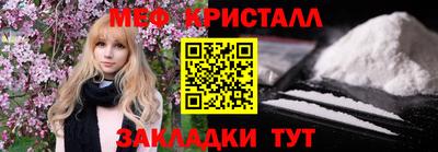 бошки Ставрополь