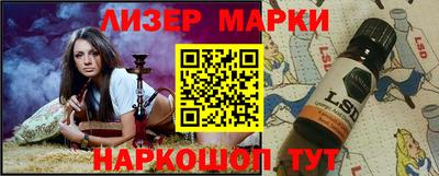 марки nbome Среднеуральск