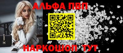 a pvp Старая Купавна
