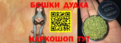 бошки Ставрополь