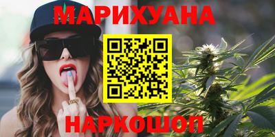 бошки Ставрополь