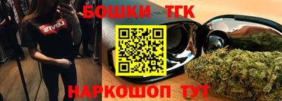 бошки Ставрополь
