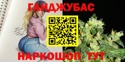 бошки Ставрополь