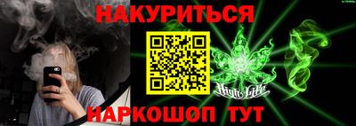 бошки Ставрополь