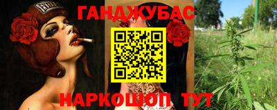 бошки Ставрополь