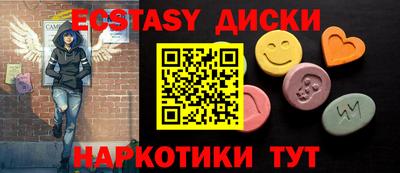 бошки Ставрополь