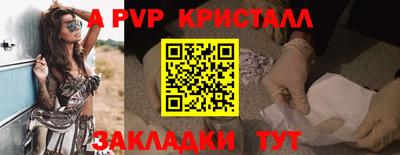 бошки Ставрополь