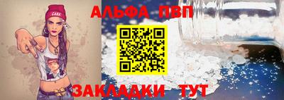 бошки Ставрополь