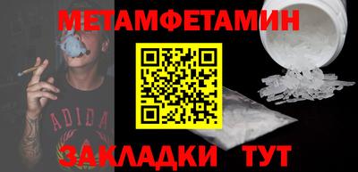 марки nbome Среднеуральск