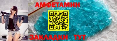 бошки Ставрополь