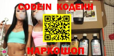 бошки Ставрополь
