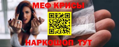бошки Ставрополь