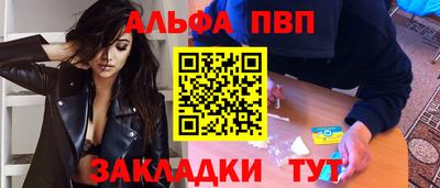 бошки Ставрополь