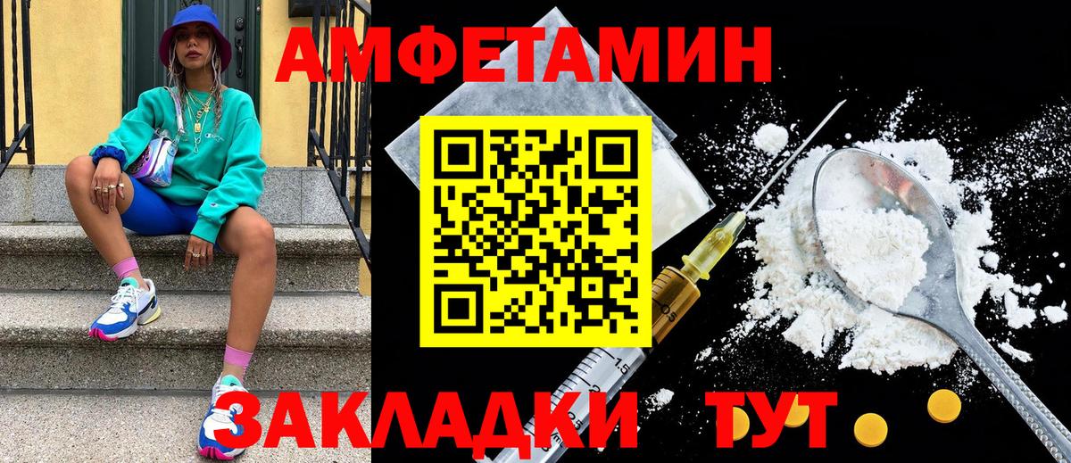 Метамфетамин Methamphetamine  Метамфетамин Methamphetamine  Новый Уренгой  Вход с VPN 