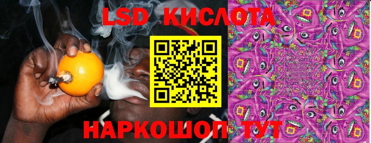 Марки 25I-NBOMe 1,5мг Новый Уренгой