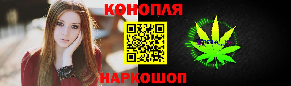 Марихуана LSD WEED  Каннабис LSD WEED  Вход с VPN  Бошки Шишки ГИДРОПОН  Новый Уренгой 